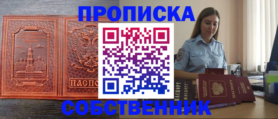 форма 3 в Усинске