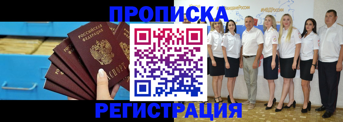 найти адрес прописки в Усинске